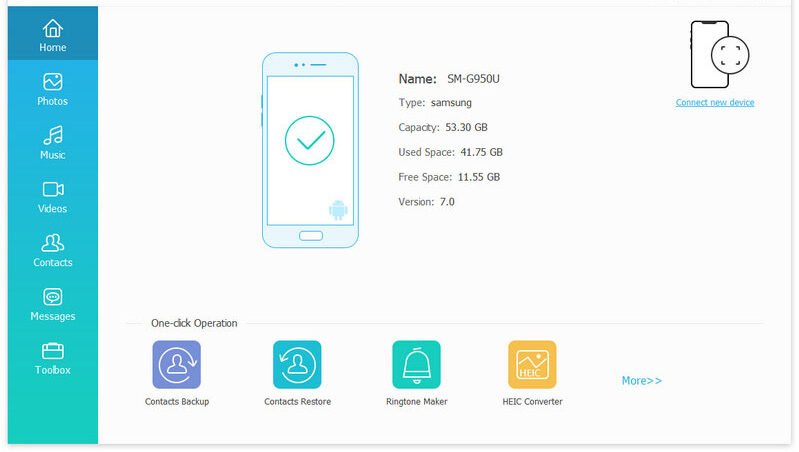 갤럭시에서 아이폰으로 데이터 옮기기